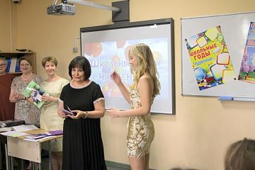 Выпуск 2019. 9 класс